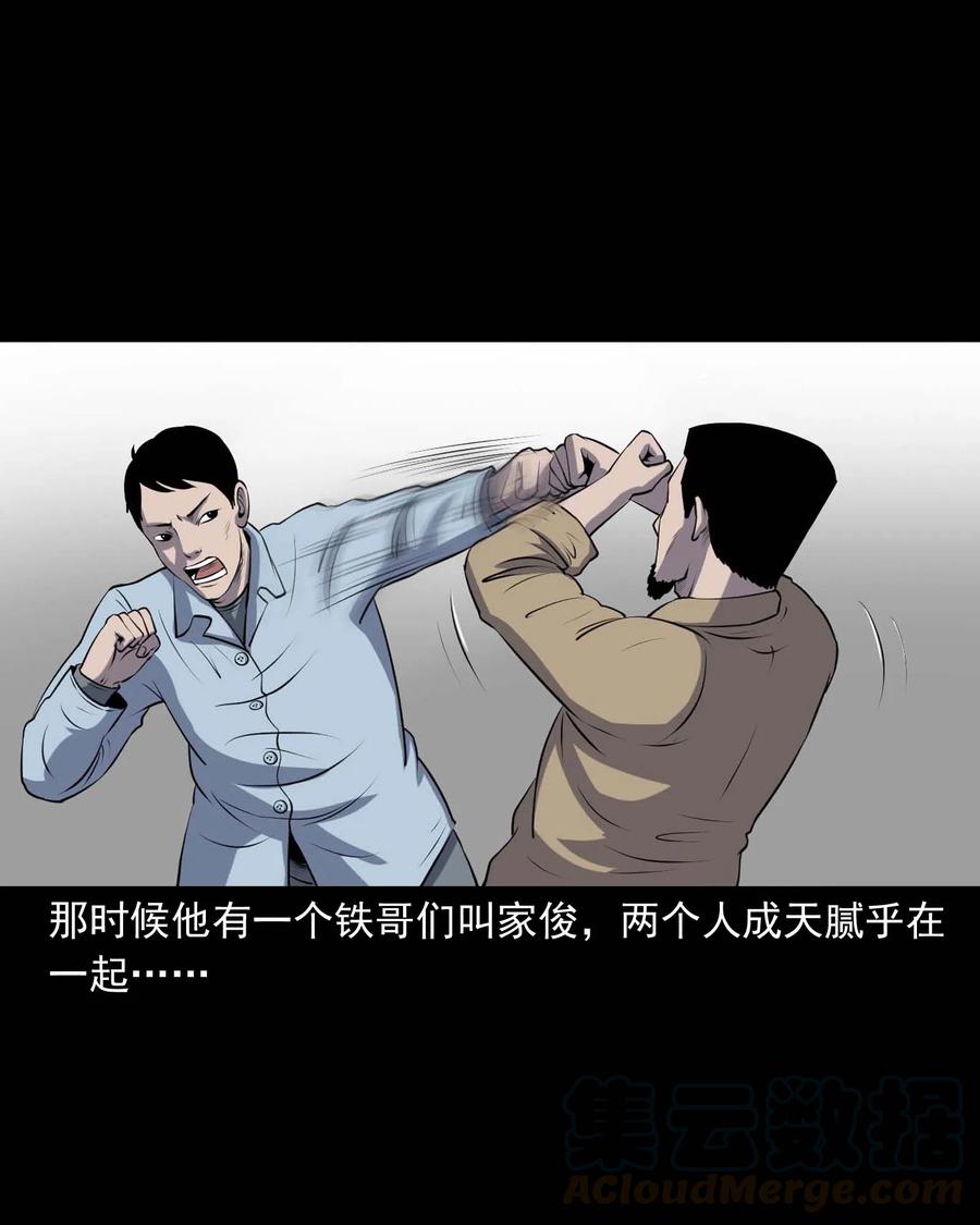 289 老烟鬼 68