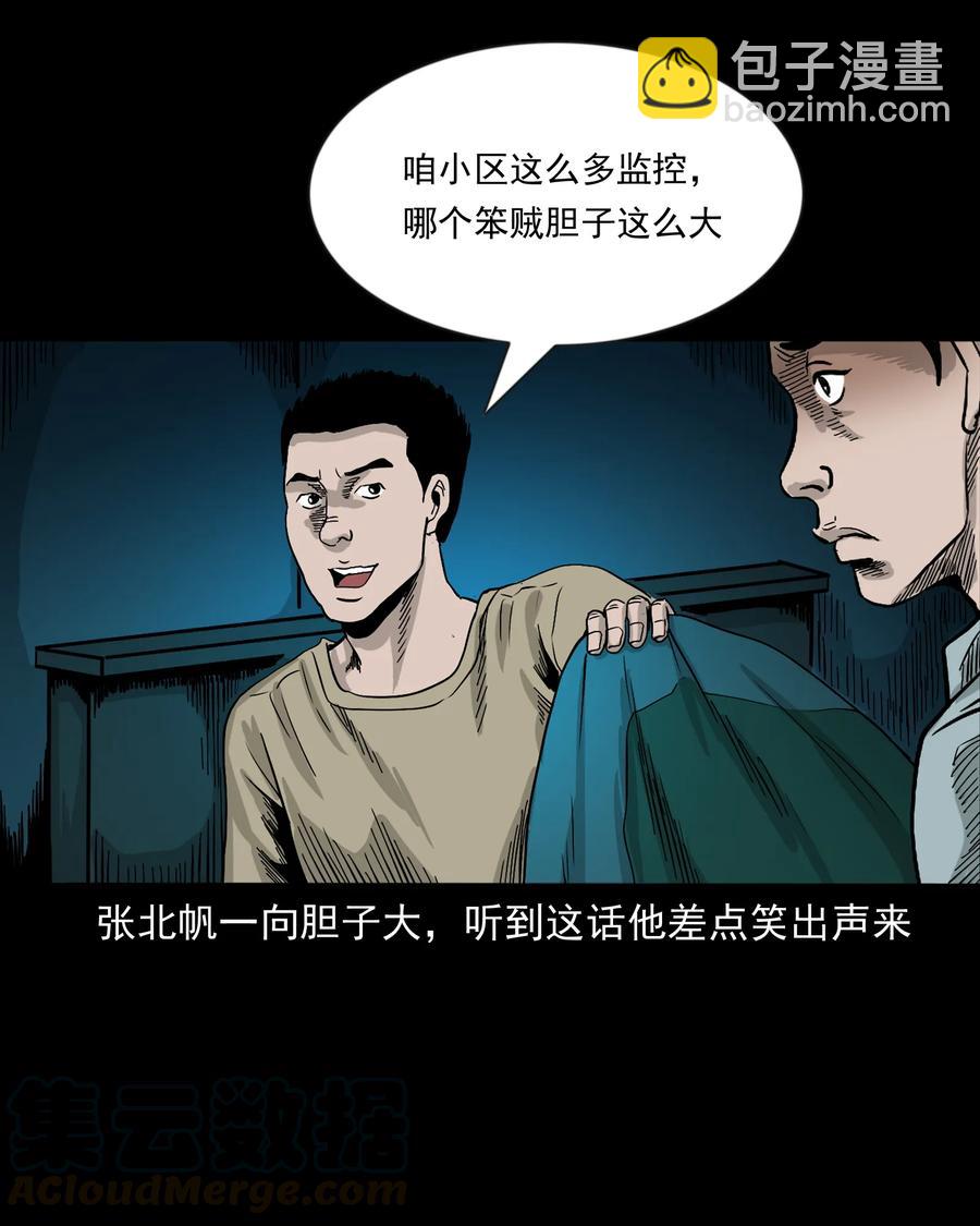 366 泥脚印20