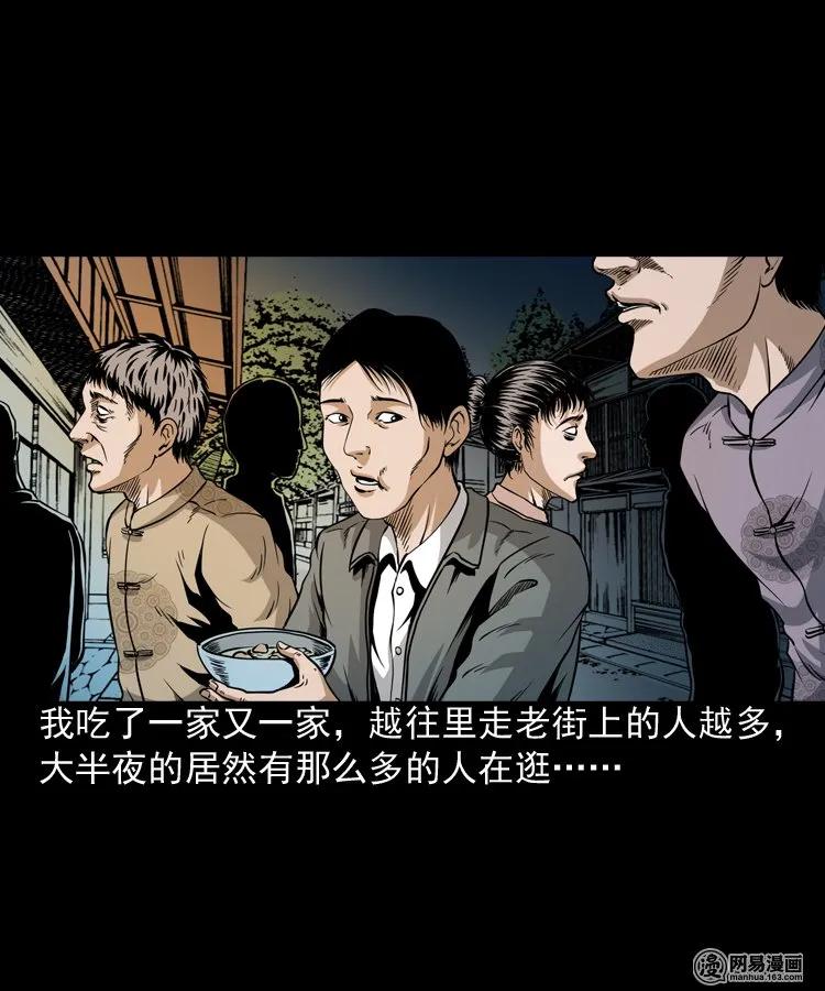 190 老街25