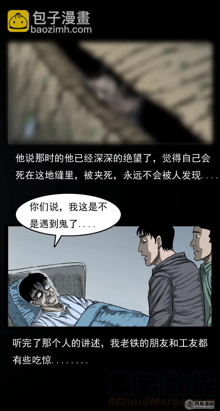 32 地下宝藏27