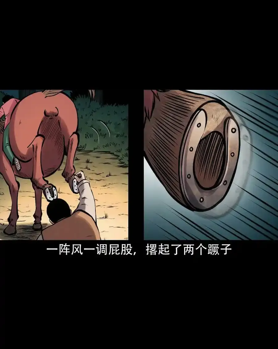619 老烟鬼149话50