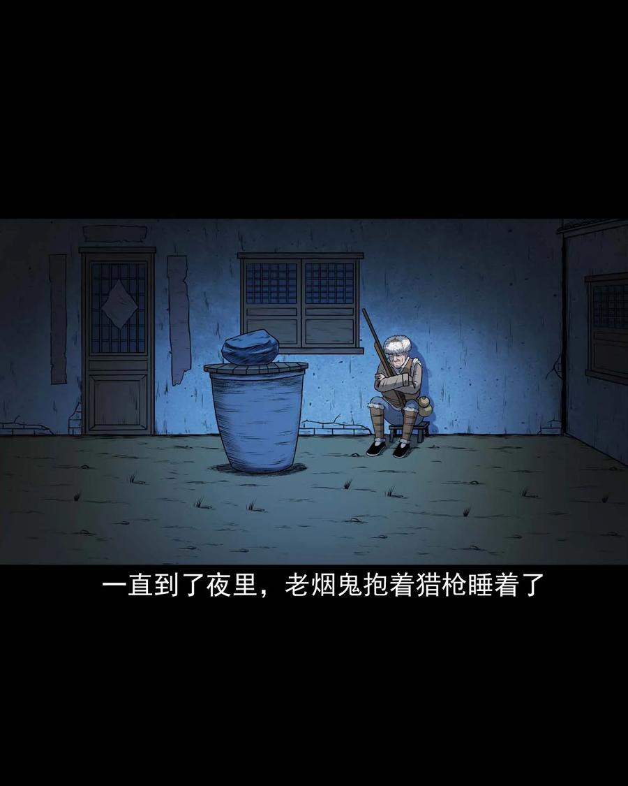 337 老烟鬼 1358
