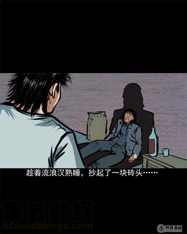 203 身份27