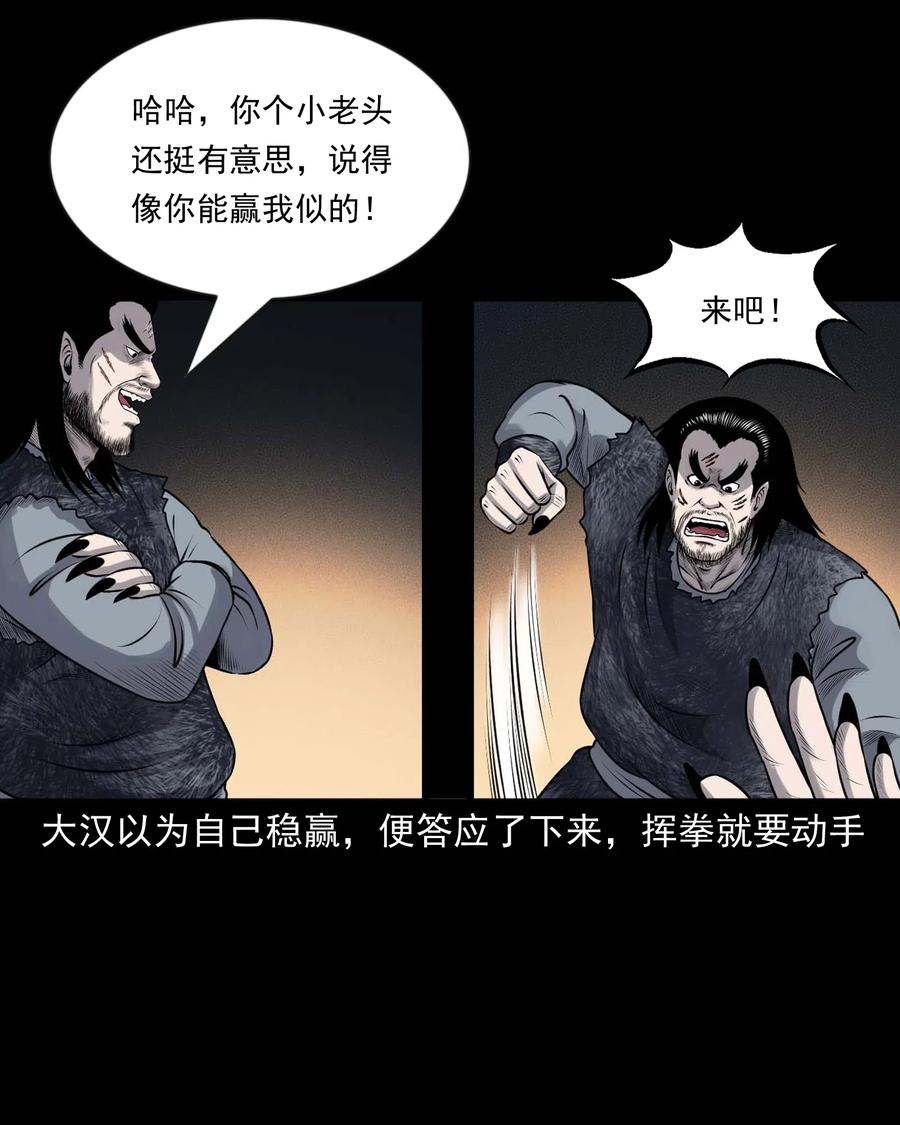 431 老烟鬼5411