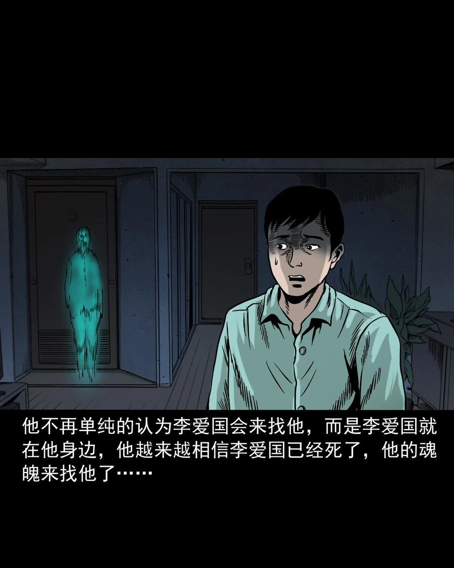 345 死给你看41