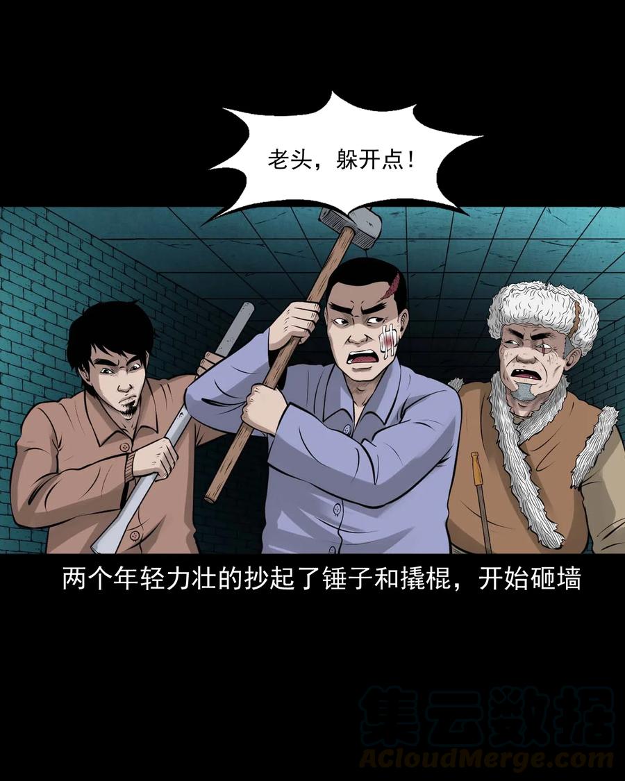 464 老烟鬼7044