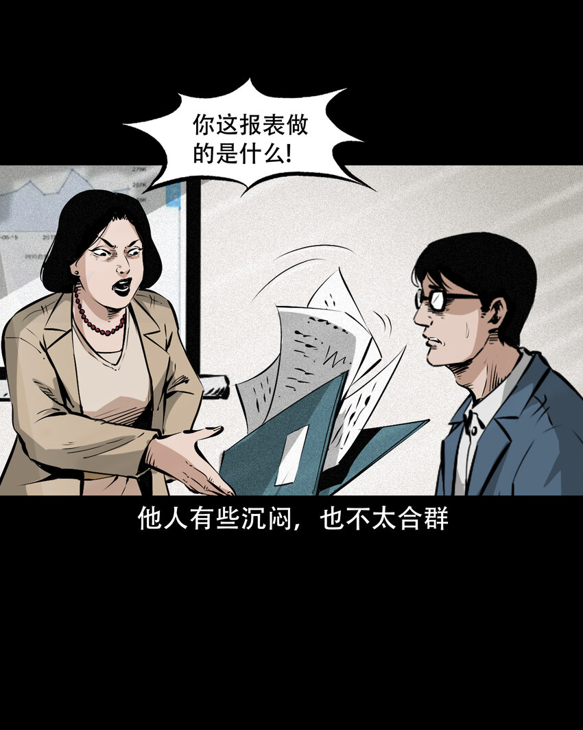 649 养阴物2