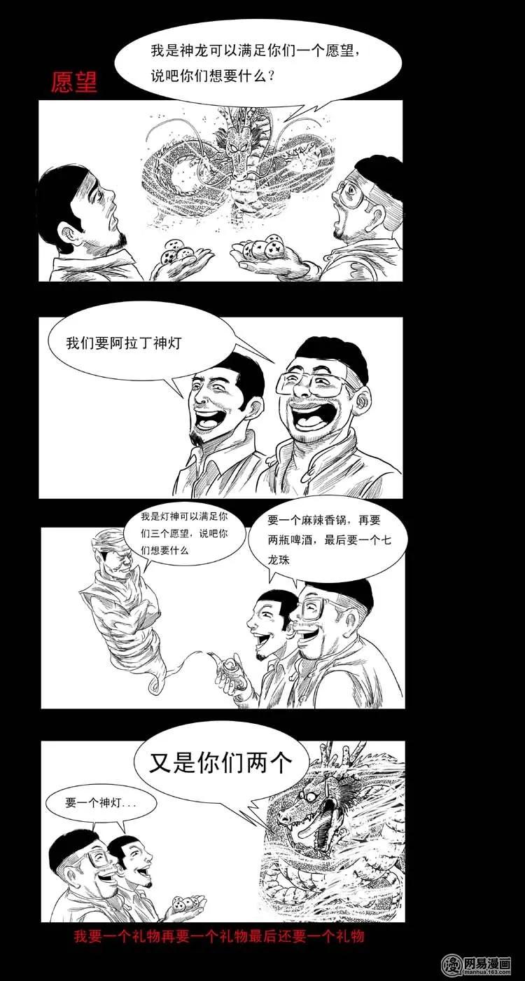 29 古树29
