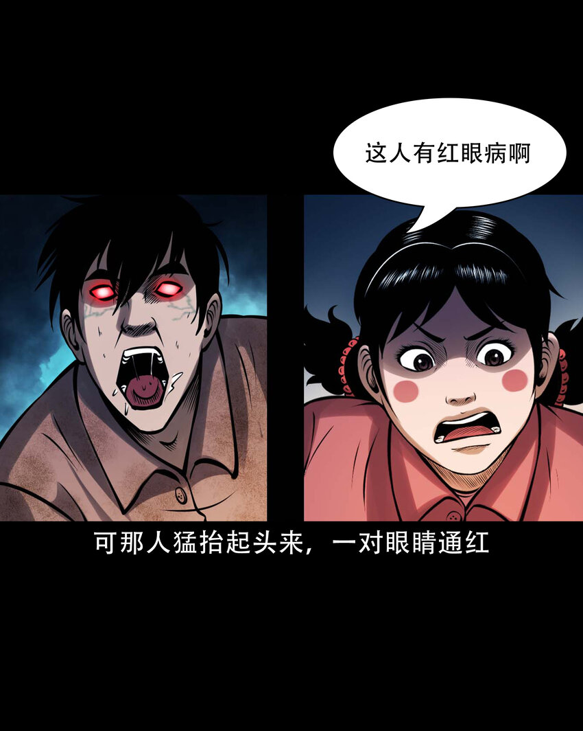 603.2 老烟鬼141话34