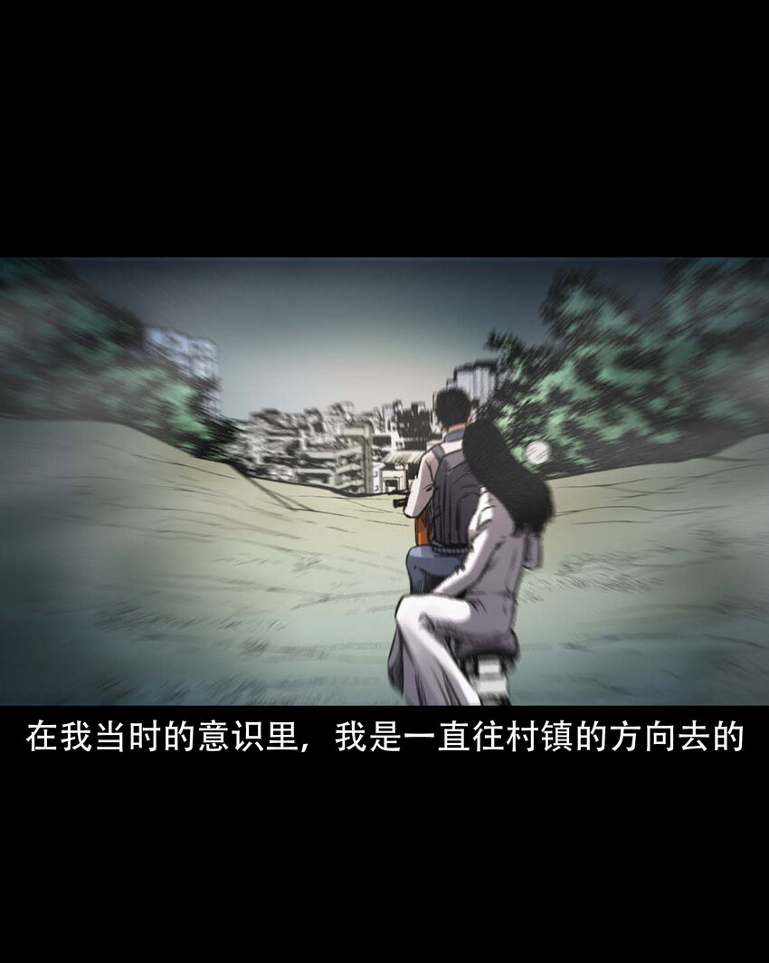 604 迷魂路24