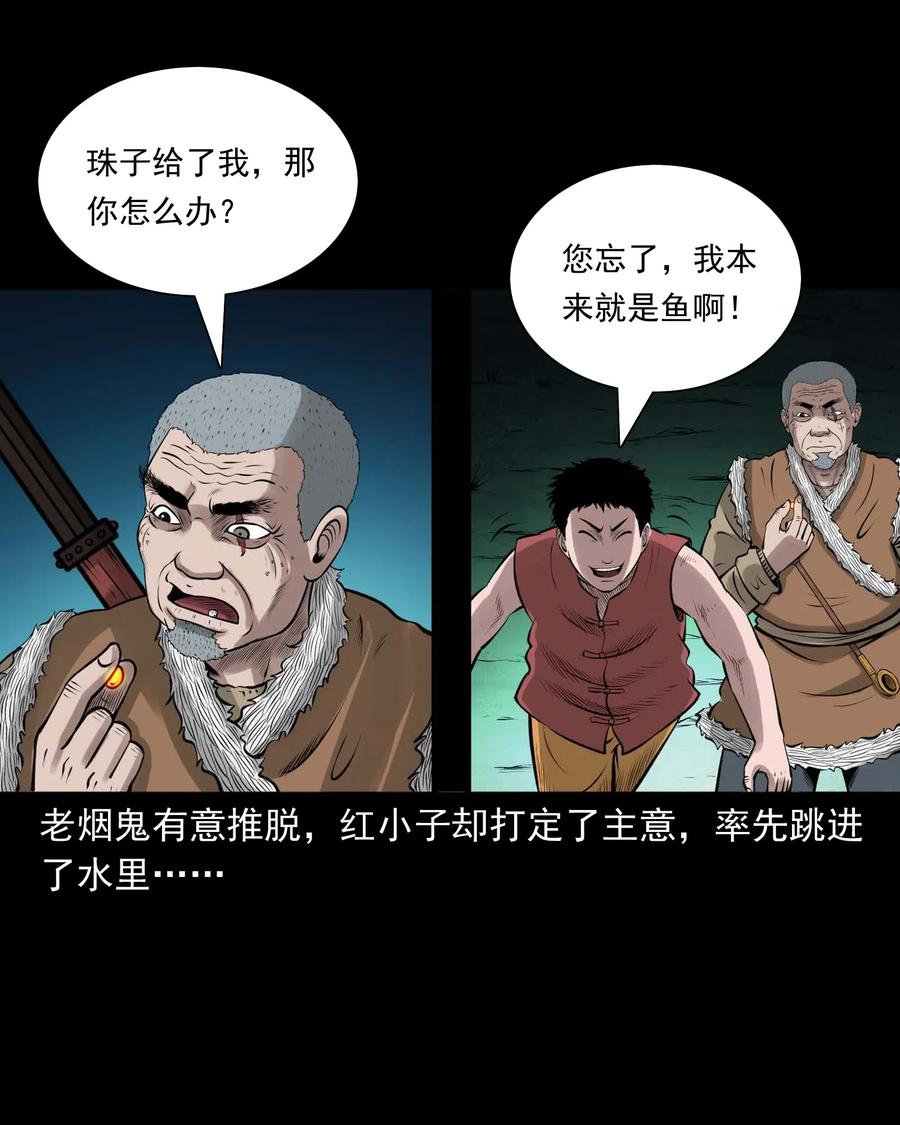474 老烟鬼7523