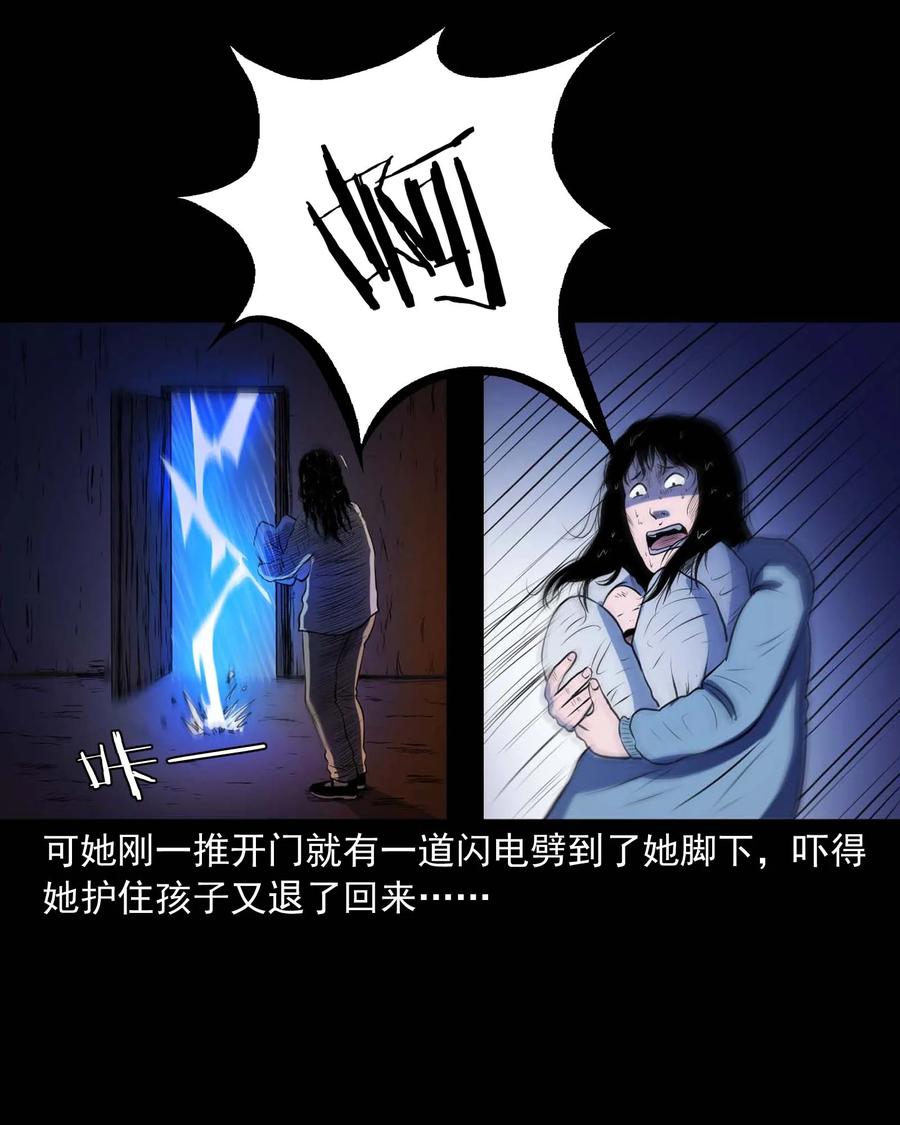 278 老烟鬼 238