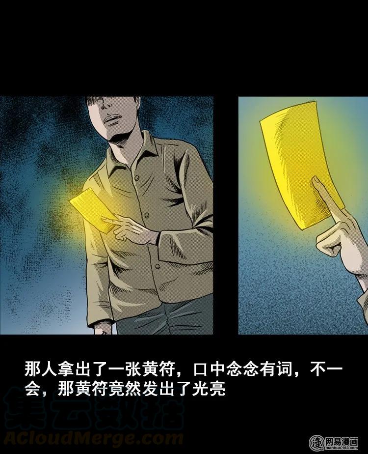 115 林家宅37号（下）35