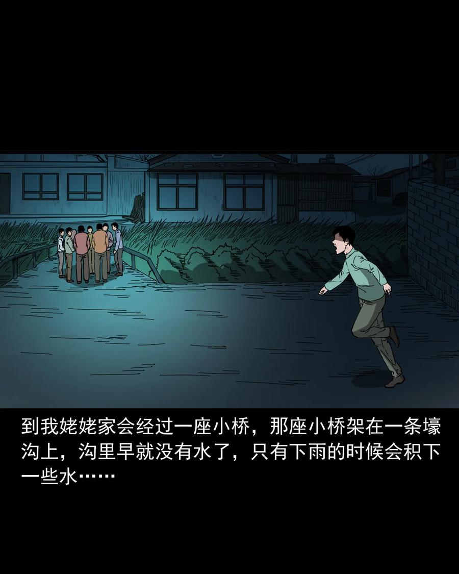 364 舅爷的故事23