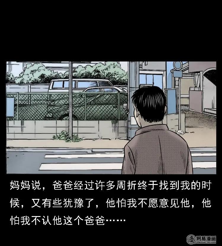 46 月饼73
