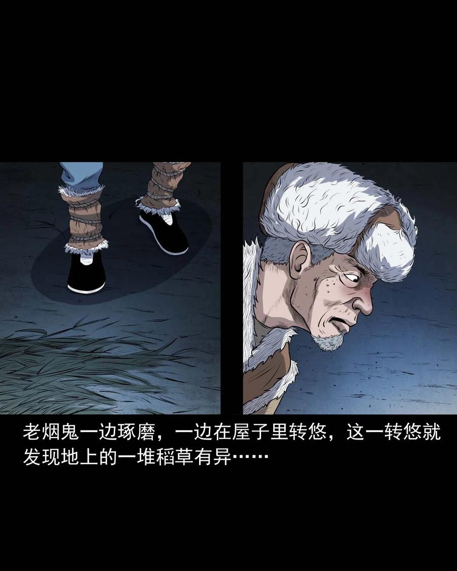 333 老烟鬼 1230