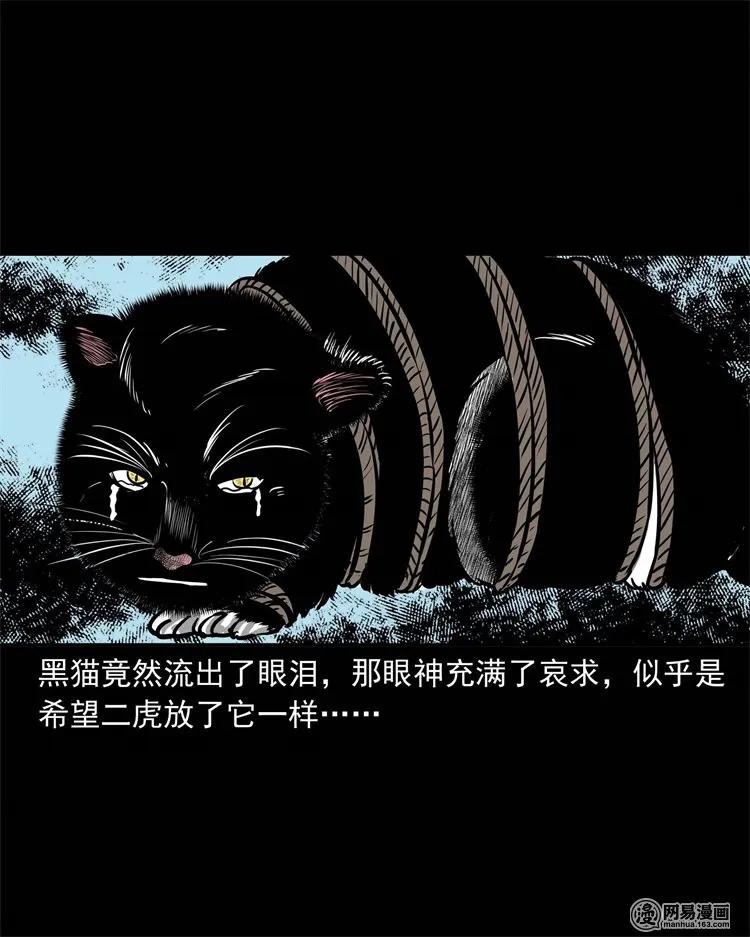 230 梦中脱皮14