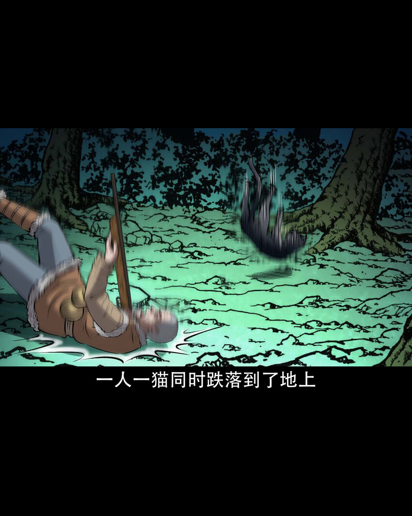 648 老烟鬼164话7