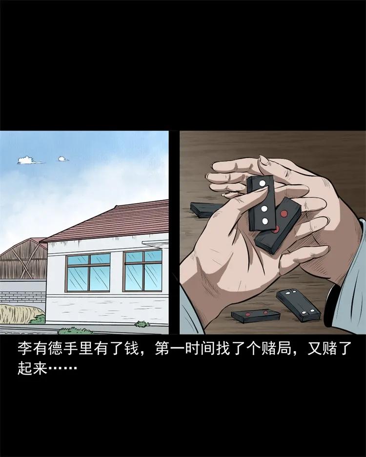 268 换体21