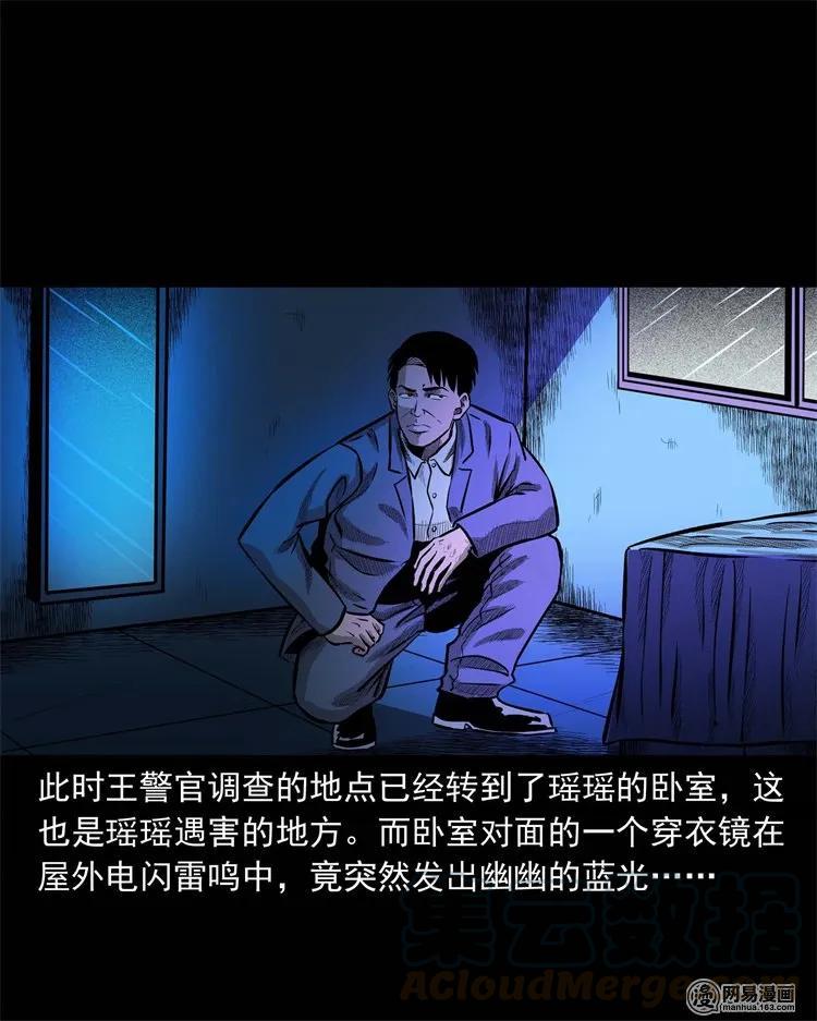 234 镜中的影像64