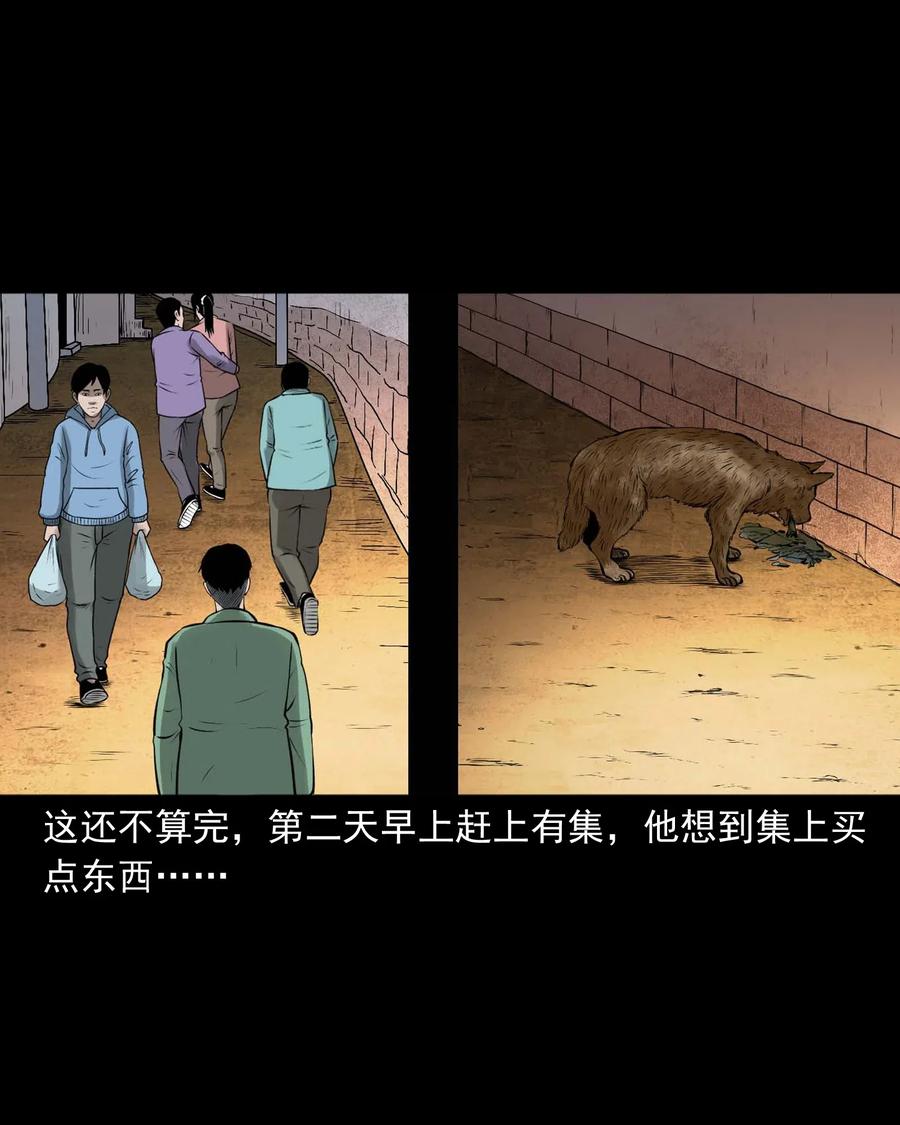 443 老烟鬼6050