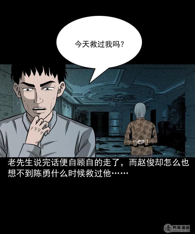 150 情人劫57