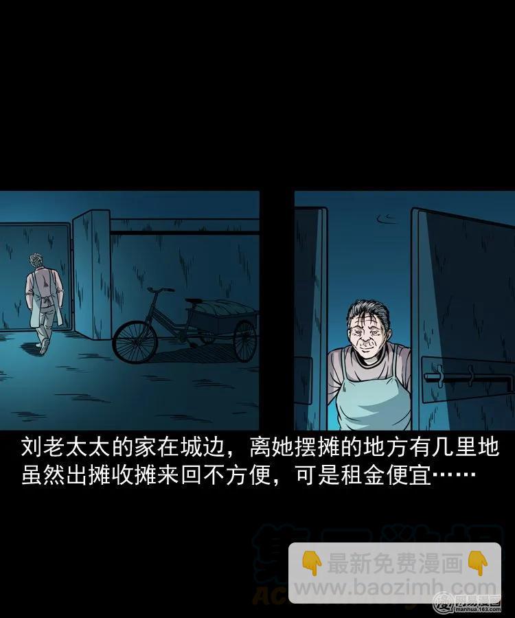 206 深夜老太婆44