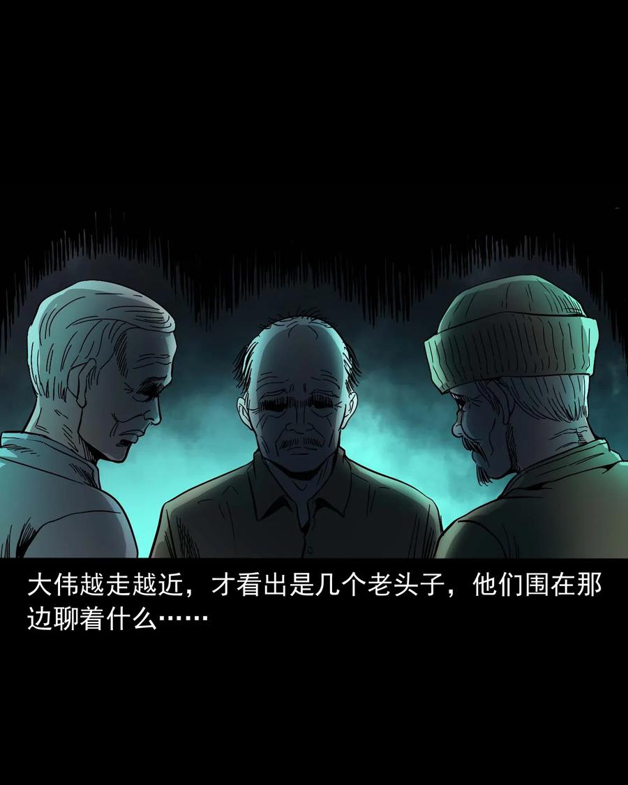463 老伙计58