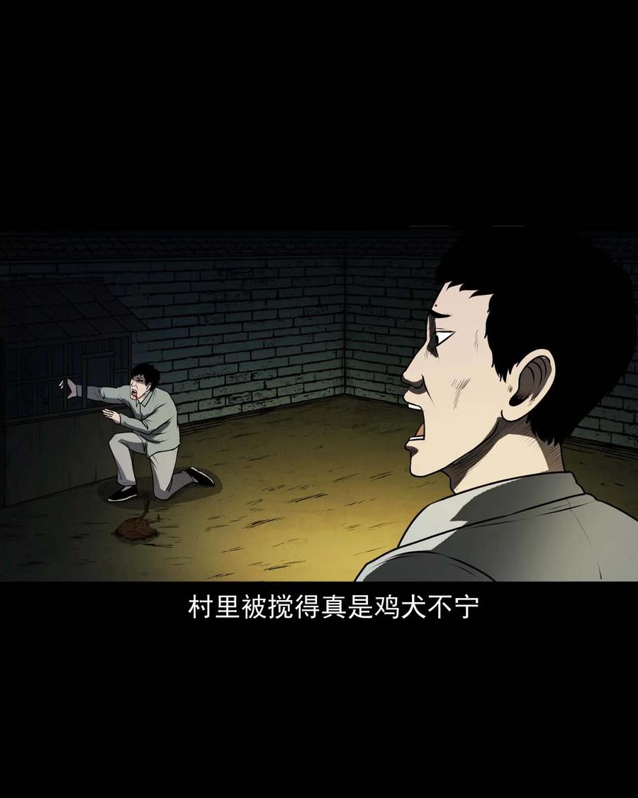 310 老烟鬼 1031