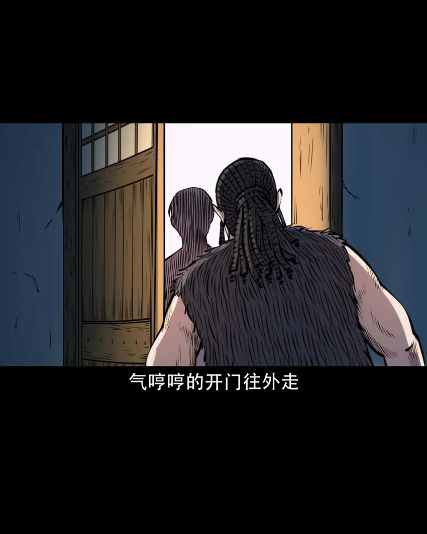 607 老烟鬼143话6