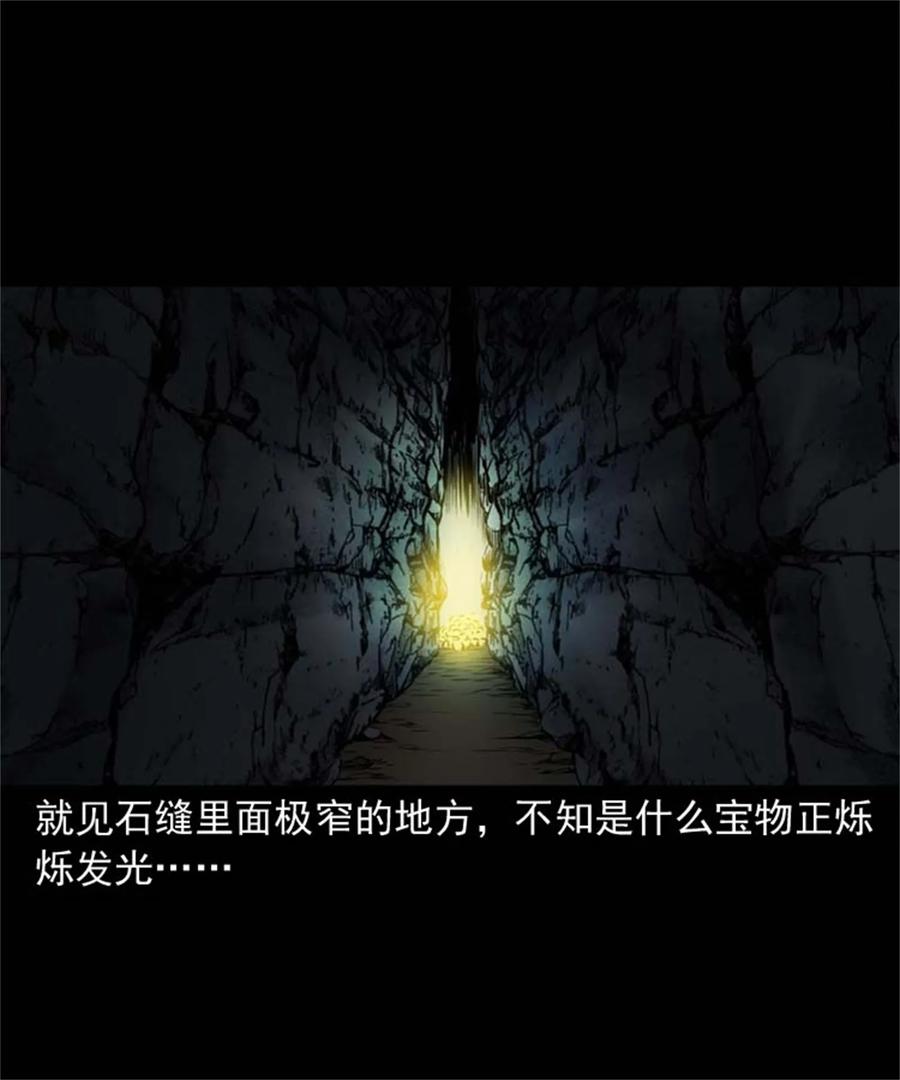305 夹缝里的宝贝31