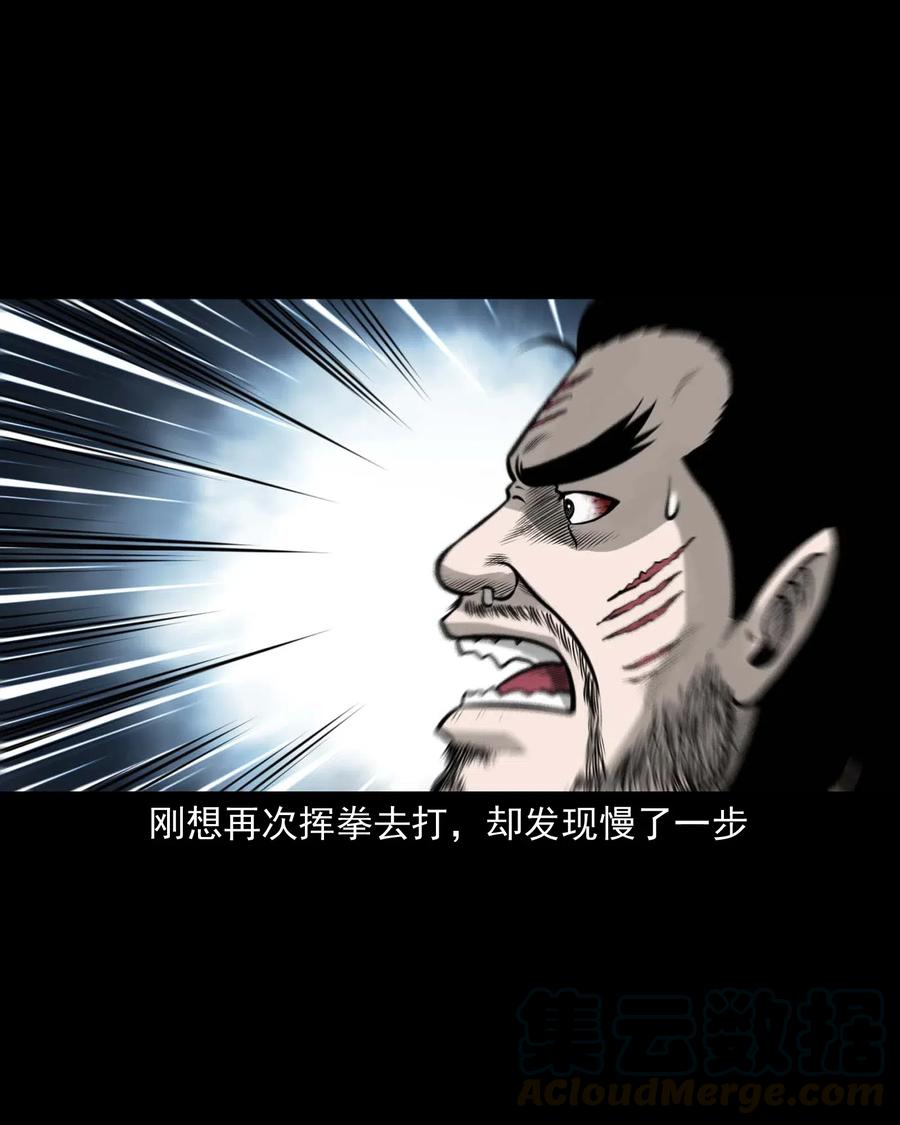 478 老烟鬼776