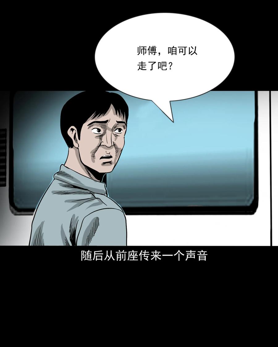 360 给我一支烟22
