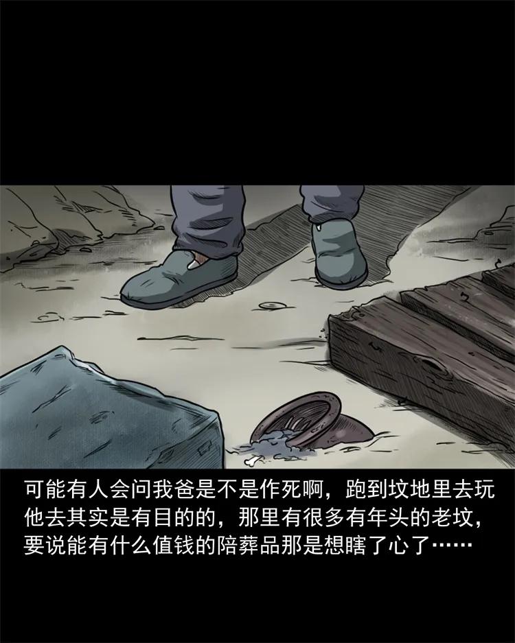 260 一块弹片19
