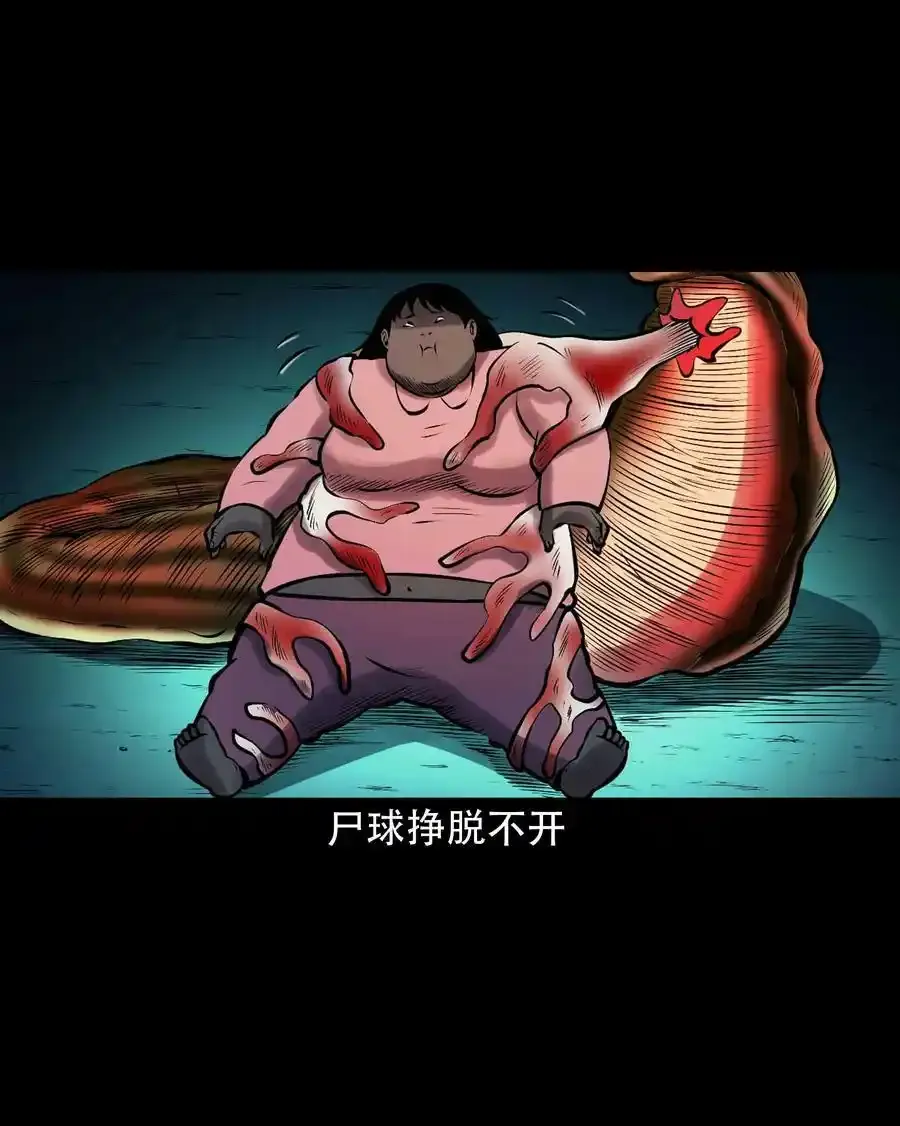 627 老烟鬼154话26