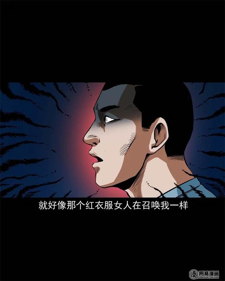 224 技校惊魂49