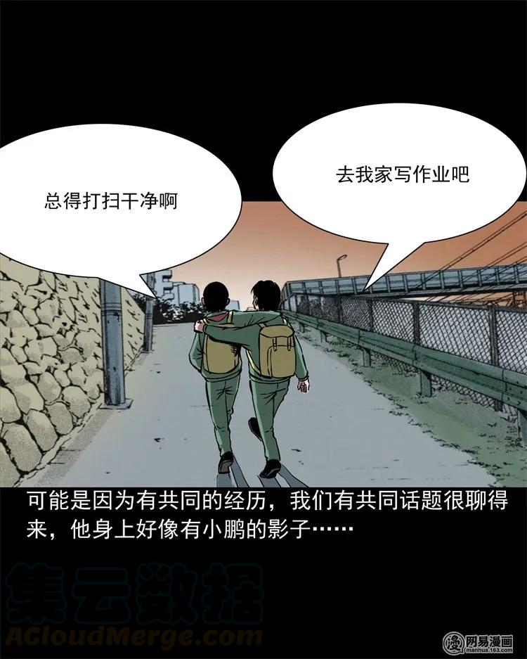 213 不要欺负他72
