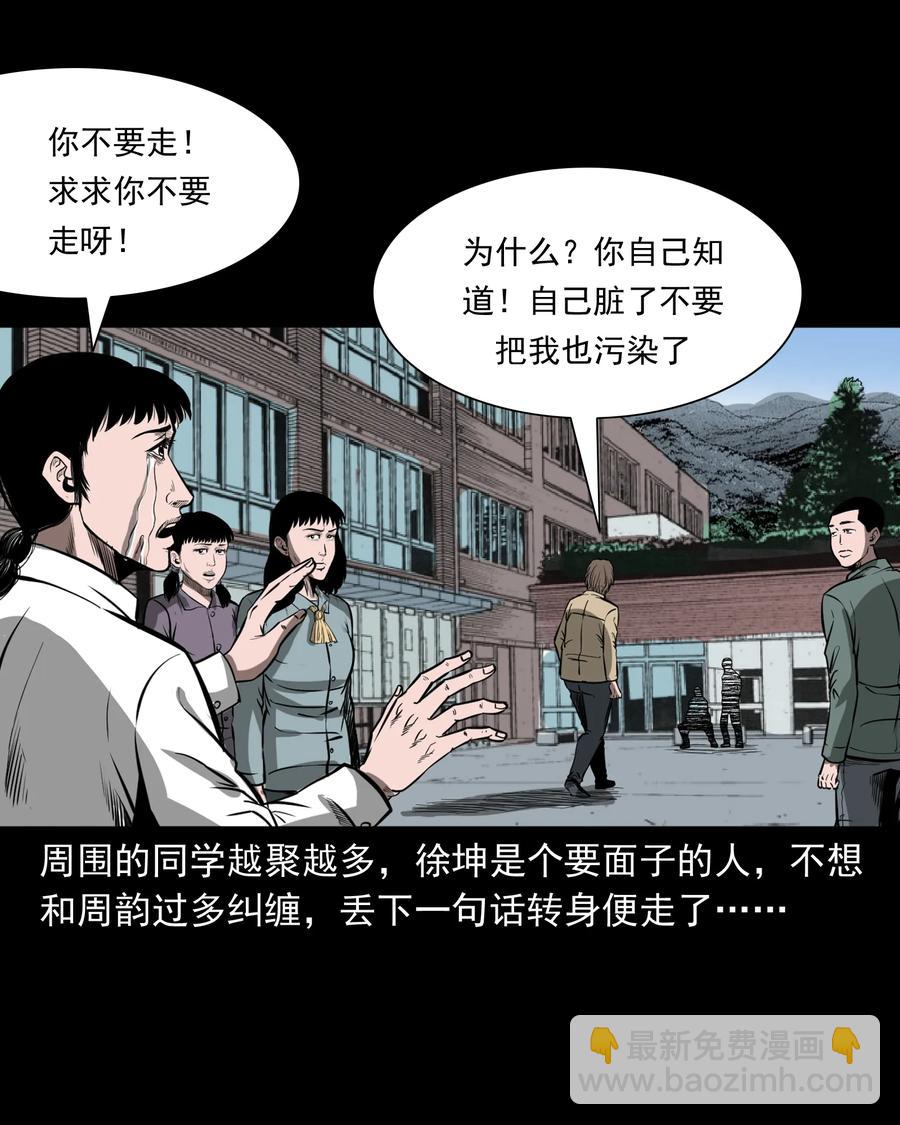 314 辫子女孩57