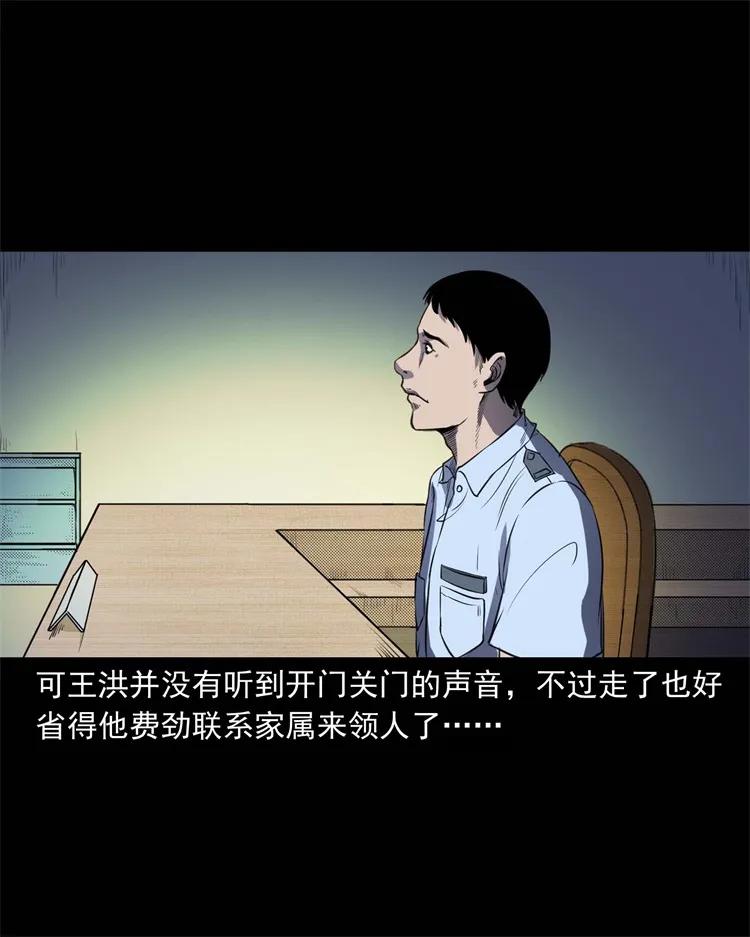 259 孩子不见了21