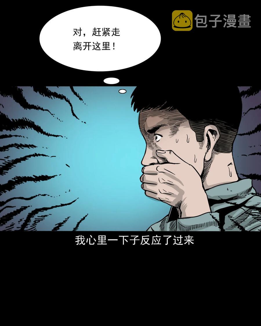 309 租房诡事59