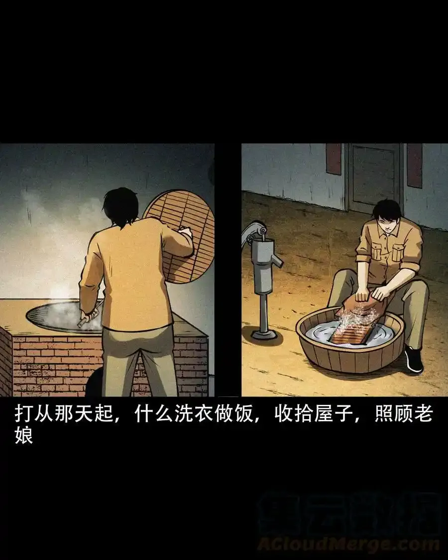 603.1 老烟鬼140话27