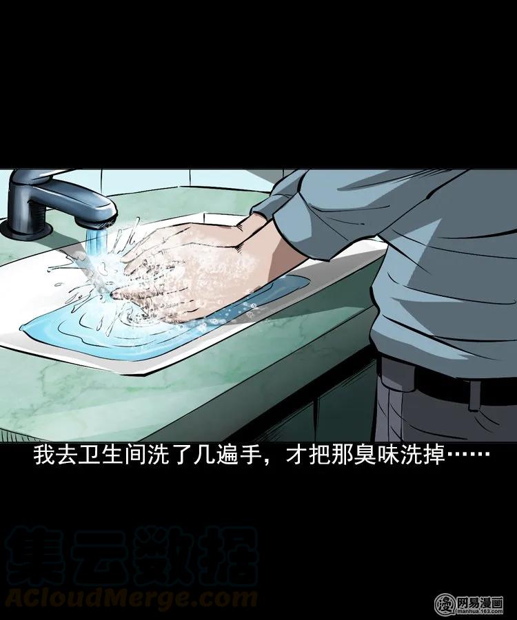 198 凶屋36