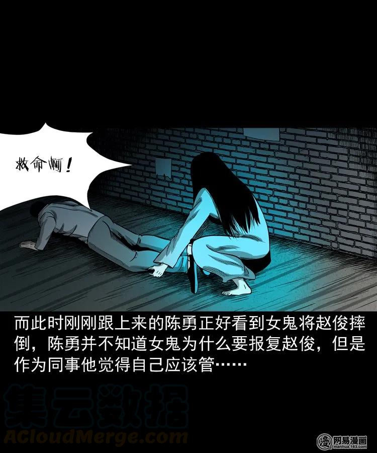 150 情人劫64