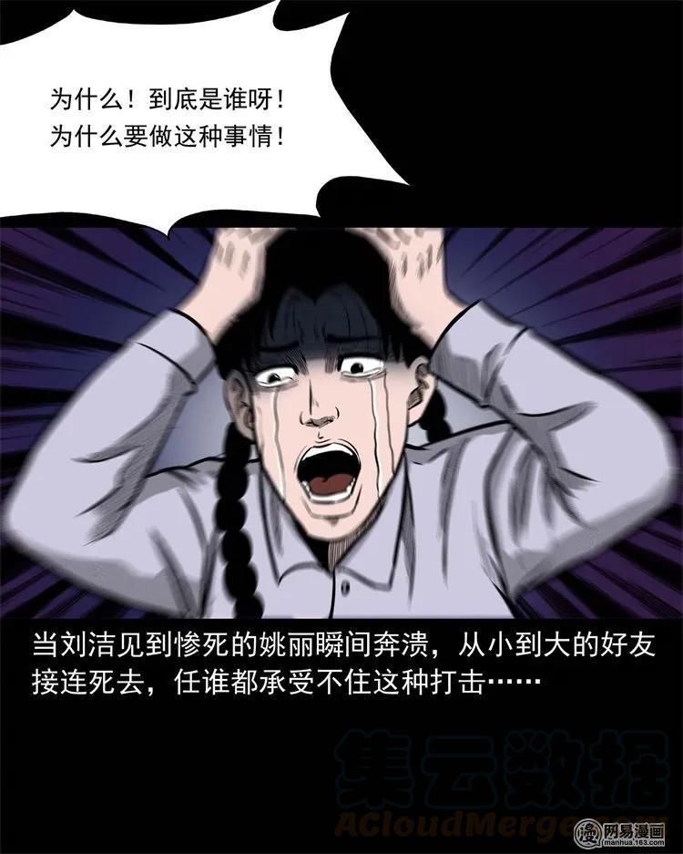 234 镜中的影像52