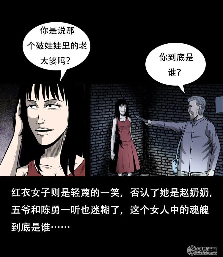 126 欲望布偶（下）62