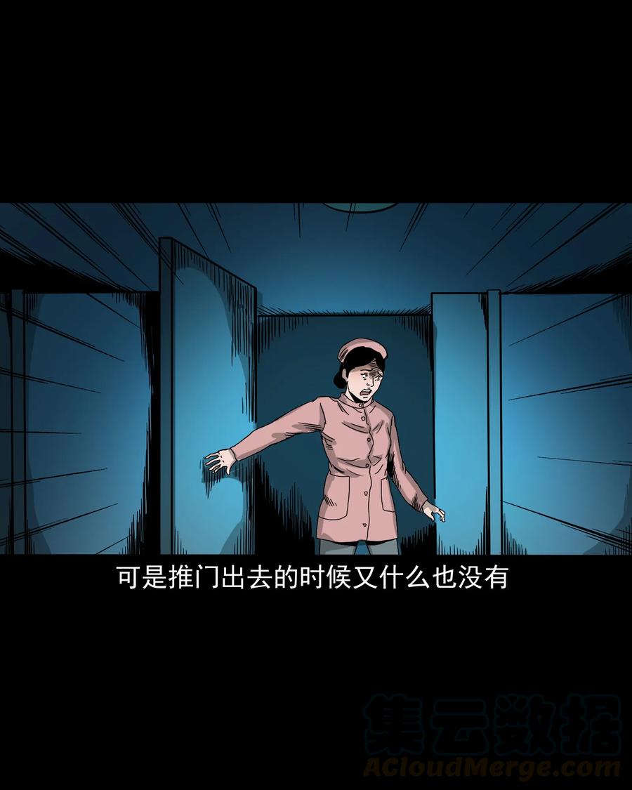 376 深夜化妆的女人24
