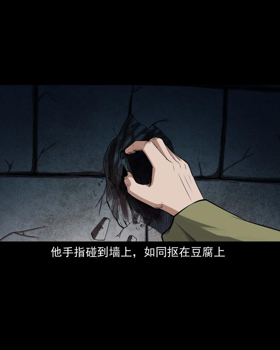 438 灰仙神偷53