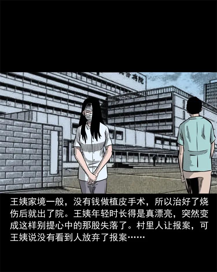 262 鬼剃头61