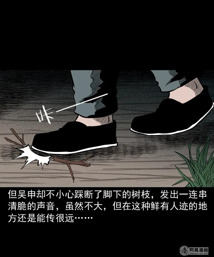 215 肉37
