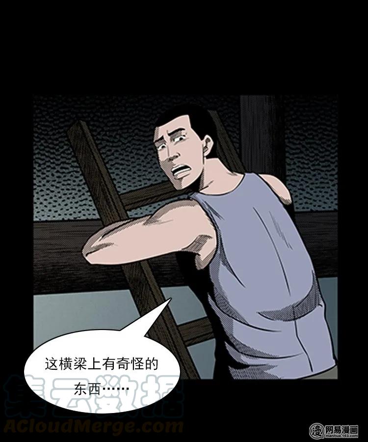 78 照妖镜（上）44
